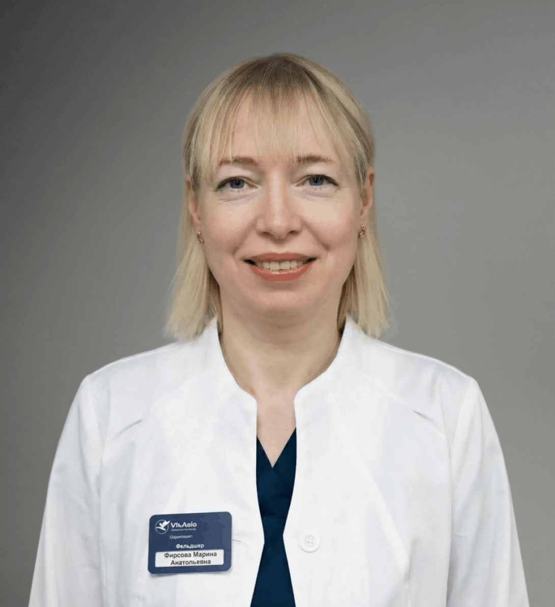 Фирсова Марина Анатольевна