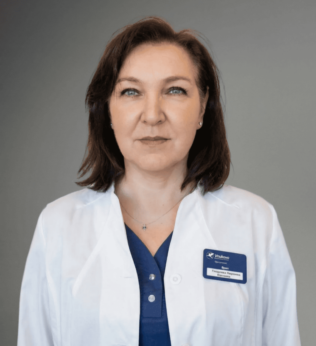 Гнеушева Людмила Юрьевна