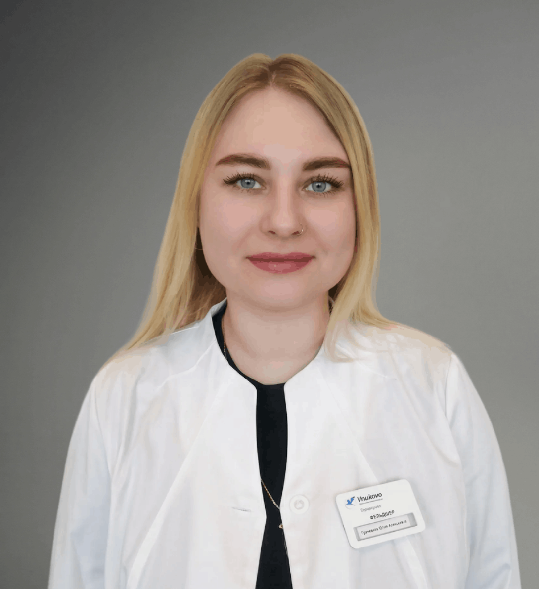 Гришкина Юлия Алексеевна