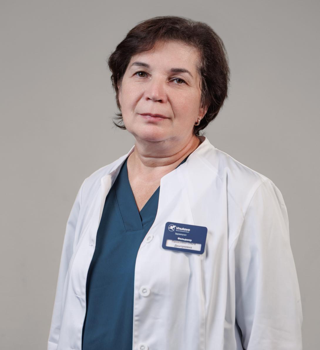 Панасейко Ольга Дмитриевна