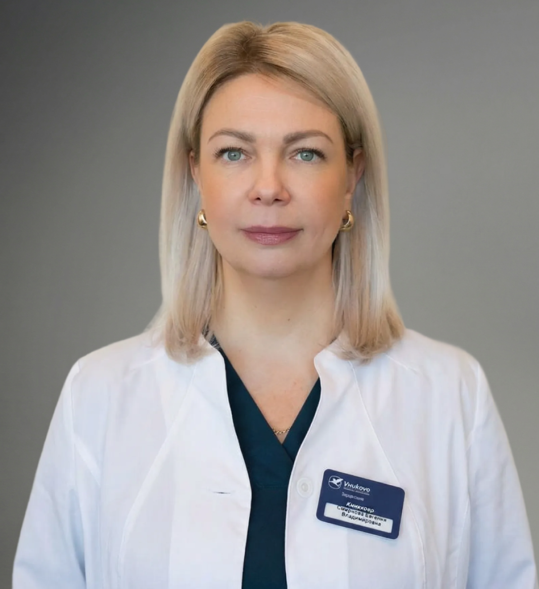 Смирнова Евгения Владимировна