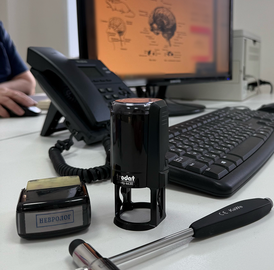 Неврология